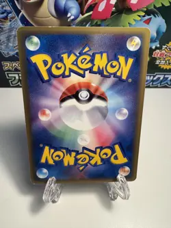 [LP] Pokemon Card Japanese Sunflora 014/088 E Series 1st Edition - Image 2