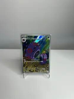 Whirlipede AR 139/086 sv11B Black Bolt Pokemon Card Japanese Scarlet & Violet NM - Image 1