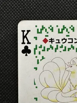 Pokemon Ninetales King of Clubs Green Venusaur Deck Playing Card Poker Nintendo - Image 2