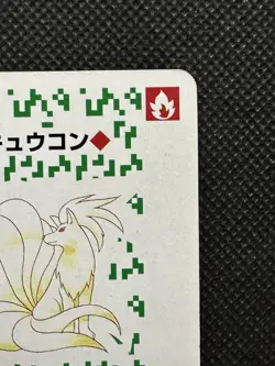 Pokemon Ninetales King of Clubs Green Venusaur Deck Playing Card Poker Nintendo - Image 3