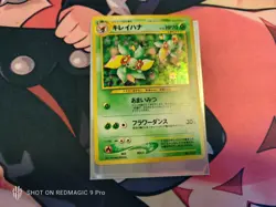 Pokemon Card TCG Bellossom No.182 Neo Genesis Japanese Holo - Image 1