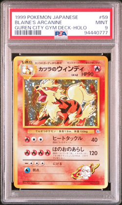 PSA 9 Blaine's Arcanine No. 059 Guren City Gym Deck Holo Japanese Pokemon Card - Image 1