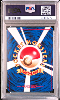PSA 9 Blaine's Arcanine No. 059 Guren City Gym Deck Holo Japanese Pokemon Card - Image 2