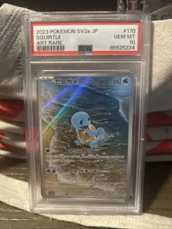 Squirtle 170/165 Sv2a: Pokemon Card 151 Holo (Japanese) - Image 1