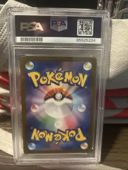 Squirtle 170/165 Sv2a: Pokemon Card 151 Holo (Japanese) - Image 2