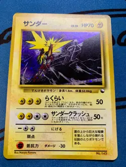 Zapdos Pokemon Quick Starter Gift Set Holo 145 Japanese Pokemon Card #2218 - Image 1