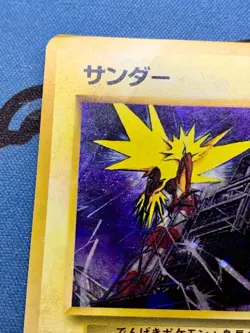 Zapdos Pokemon Quick Starter Gift Set Holo 145 Japanese Pokemon Card #2218 - Image 2