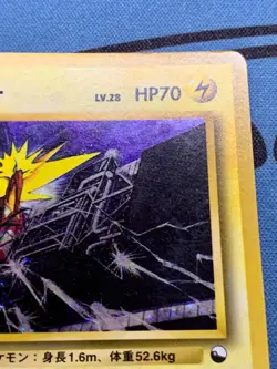 Zapdos Pokemon Quick Starter Gift Set Holo 145 Japanese Pokemon Card #2218 - Image 3