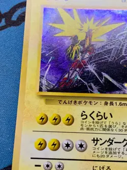 Zapdos Pokemon Quick Starter Gift Set Holo 145 Japanese Pokemon Card #2218 - Image 4