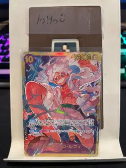 One Piece card OP05-119 Monkey D. Luffy SEC Japanese Era - Image 1