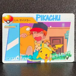 Misty Pikachu Pokemon Card Anime Collection Japanese Rare 1998 Bandai F/S - Image 1