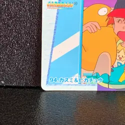 Misty Pikachu Pokemon Card Anime Collection Japanese Rare 1998 Bandai F/S - Image 4