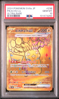 PSA 10 Pikachu EX 236/187 UR Terastal Festival 2024 sv8a Japanese Pokemon Card - Image 1