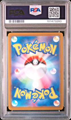 PSA 10 Pikachu EX 236/187 UR Terastal Festival 2024 sv8a Japanese Pokemon Card - Image 2