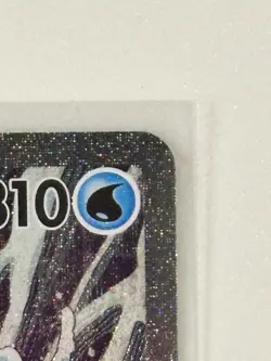 Pokemon Kingdra EX TCG 131 Shrouded Fable Black Star Promo Holo Card - Image 3