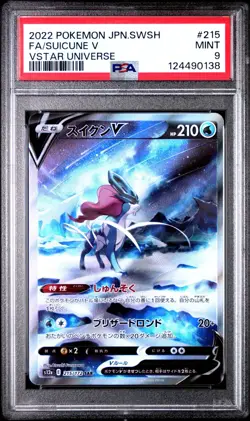 Suicune V - 215/172 - SAR - Vstar Universe - Japanese - Pokemon Card - PSA 9 - Image 1