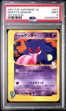 Morty's Gengar - 021/141 - Holo - V's Series - Japanese - Pokemon Card - PSA 9 - Image 1