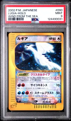 Lugia - 090/087 - Holo - Wind From The Sea - Japanese - Pokemon Card - PSA 9 - Image 1