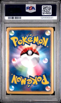 Lugia - 090/087 - Holo - Wind From The Sea - Japanese - Pokemon Card - PSA 9 - Image 2