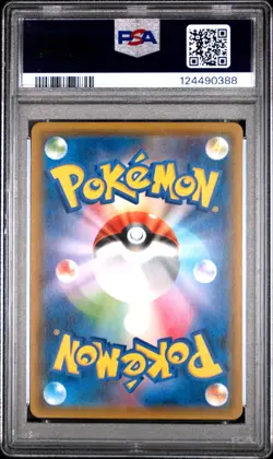 Gengar & Mimikyu GX - 038/095 - SR - Tag Bolt - Japanese - Pokemon Card - PSA 9 - Image 2