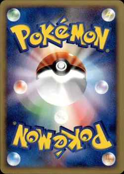 Totodile 008 McDonald's Pokemon-e Minimum Pack Japanese Pokemon Card B62 LP - Image 2