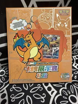 Pokemon TCG Brave Stars "Charizard" Card Case Blind Box (Chinese) Sealed - Image 1