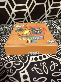 Pokemon TCG Brave Stars "Charizard" Card Case Blind Box (Chinese) Sealed - Image 3