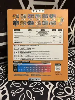 Pokemon TCG Brave Stars "Charizard" Card Case Blind Box (Chinese) Sealed - Image 4