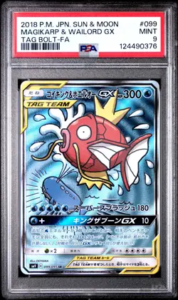 Magikarp & Wailord GX - 099/095 - SR - Tag Bolt - Japanese - Pokemon - PSA 9 - Image 1