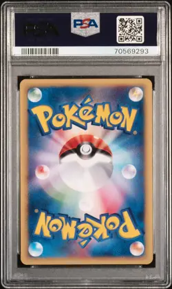 Mewtwo - 118/128 - Holo - 1st Edition - Expedition- Japanese - Pokemon - PSA 9 - Image 2