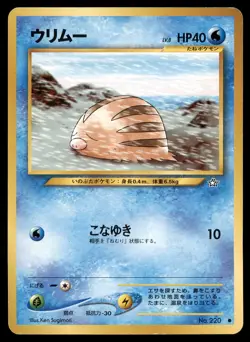 Swinub No. 220 Neo Genesis Pokemon Japanese Common 2000 Moderately Played - Image 1