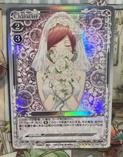Precious Memories TCG Quintessential Quintuplets Bride 01-002 Foil SR Card - Image 1