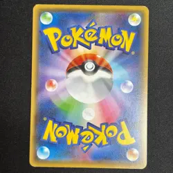 Cyndaquil 223/XY-P Chikorita Totodile Promo Pokemon Card Japanese - Image 3