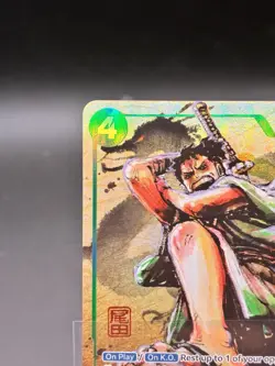 Ryuma (Oda Stamped Signature) (Premium Card Collection -Best Selection Vol. 3-) - Image 3