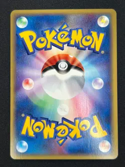 [NM] Houndoom Pokemon Card Japanese 070/088 Mysterious Mountains 1st Ed YN70 - Image 3
