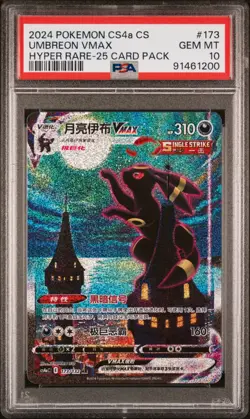 **25pack** PSA 10 2024 Pokemon Chinese Eevee Heroes Hyper #173/132 Umbreon VMAX - Image 1