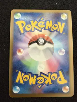 Pokemon Gengar LV.X 043/090 Pt4 Japanese Holo Rare LP/MP Vintage 2009 - Image 2