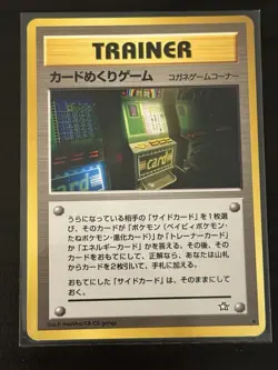 Slot Machine Flip BANNED Neo Genesis Trainer Pokemon Card Japanese Nintendo Game - Image 1