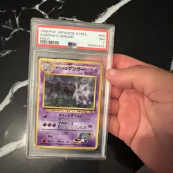 1999 POKEMON JAPANESE GYM 2 #94 SABRINA'S GENGAR-HOLO - Image 1