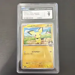 CGC MINT 9 Ethan's Pichu 036/063 Heat Wave Arena sv9a Pokemon Gem Mint JPN - Image 1
