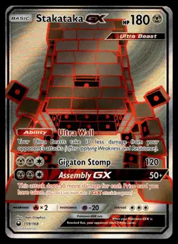 POKEMON STAKATAKA GX CELESTIAL STORM 159/168 ULTRA RARE NM/M - Image 1