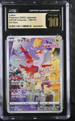 2022 Pokemon Japanese VSTAR Universe Latias #195 (CGC 10 Pristine) - Image 1