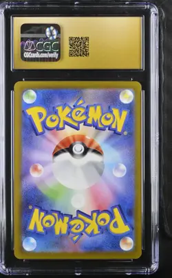 2022 Pokemon Japanese VSTAR Universe Latias #195 (CGC 10 Pristine) - Image 2