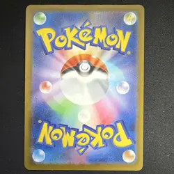 Pokemon N's Zekrom 210/193 M2a: Mega Dream Ex Art Rare Japanese 130 HP 250 ATK - Image 2