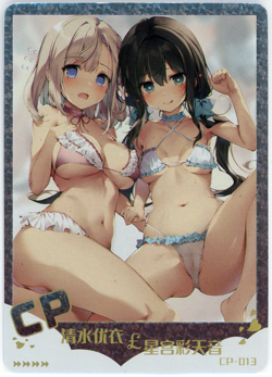 ❤AMANE & YUI - Goddess Story Anime Waifu Doujin Card MAIDEN'S FEAST CP-013 Card - Image 1