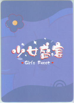 ❤AMANE & YUI - Goddess Story Anime Waifu Doujin Card MAIDEN'S FEAST CP-013 Card - Image 2