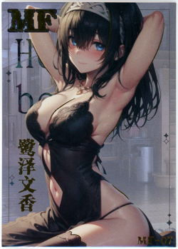 ❤FUMIKA SAGISAWA - Goddess Story Anime Waifu Card - WIND & MOON - MF-07 Card - Image 1