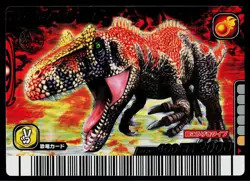 Saurophaganax 2007-EX05 Promo Card Dinosaur King Arcade Card - Image 1