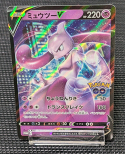 Mewtwo V PROMO 273/S-P s10b Pokemon GO From Japan Nintendo Pokemon Card -NM- - Image 1