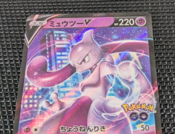 Mewtwo V PROMO 273/S-P s10b Pokemon GO From Japan Nintendo Pokemon Card -NM- - Image 3